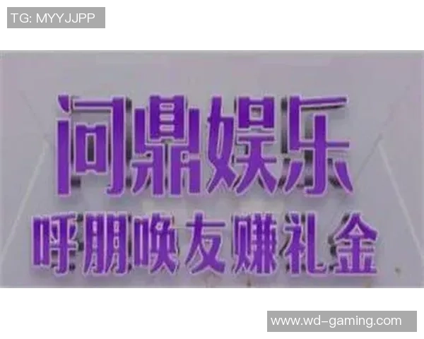 问鼎娱乐官网进去-探索数字娱乐的心房，问鼎娱乐官网的全面解析-问鼎娱乐官网进去